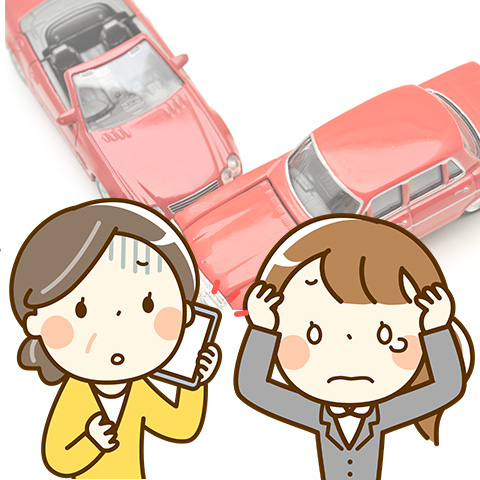 交通事故